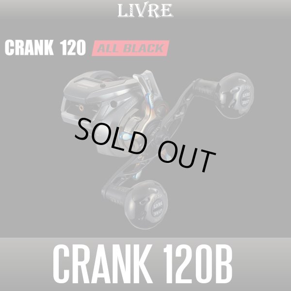 Photo1: [LIVRE] CRANK 120 "ALL BLACK" Handle (1)