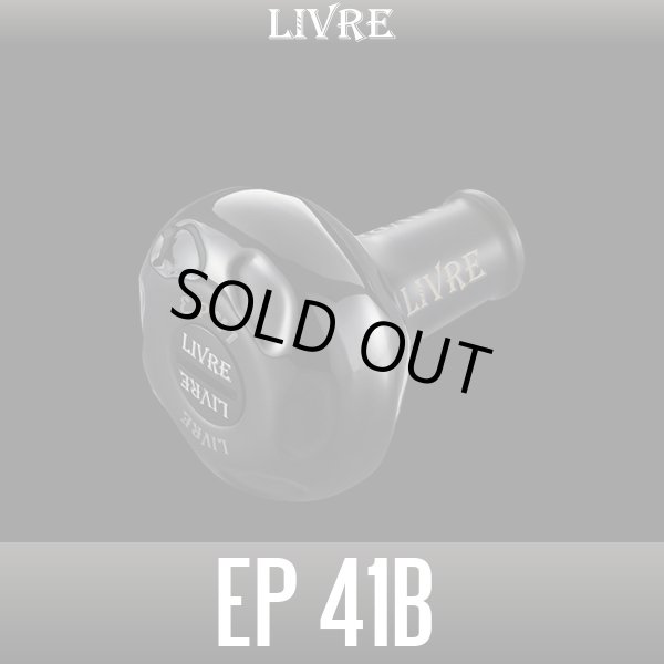 Photo1: [LIVRE] EP 41B "ALL BLACK" Handle Knob (1 piece) *HKAL (EP41 B) (1)