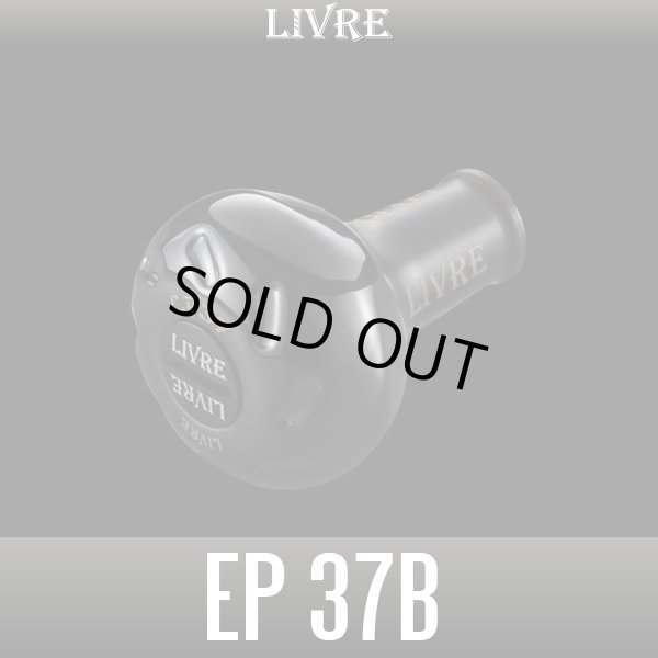 Photo1: [LIVRE] EP 37B "ALL BLACK" Handle Knob (1 piece) *HKAL (EP37 B) (1)