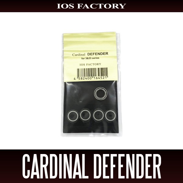 Photo1: [IOS FACTORY] Defender for Cardinal (1)