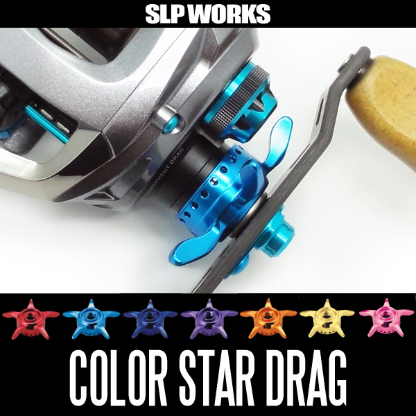 DAIWA] SLP WORKS Star Drag (TD ZILLION, STEEZ, T3, TD-Z) /HEDGEHOG