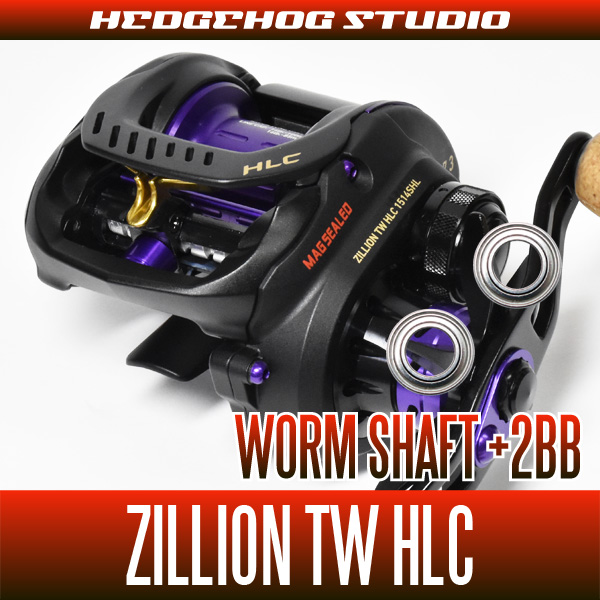 Daiwa Worm Shaft Bearing Kit For Zillion Tw Hlc 2bb Hedgehog Studio