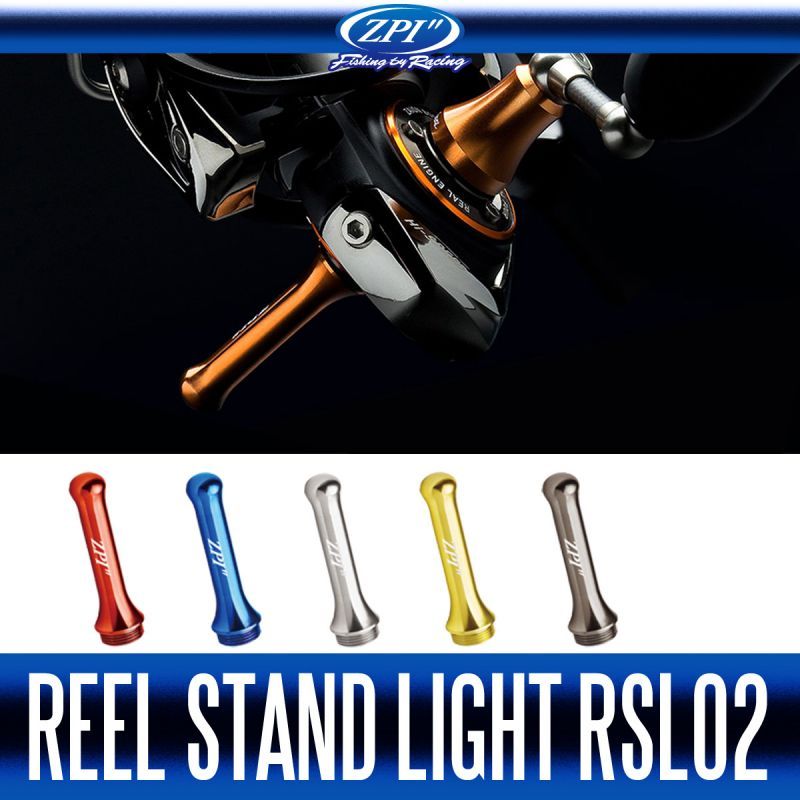 ZPI】 Reel Stand Light RSL02 (For 14 Cardia, Emeraldas MX, 月下美人,紅牙,紅牙MX)