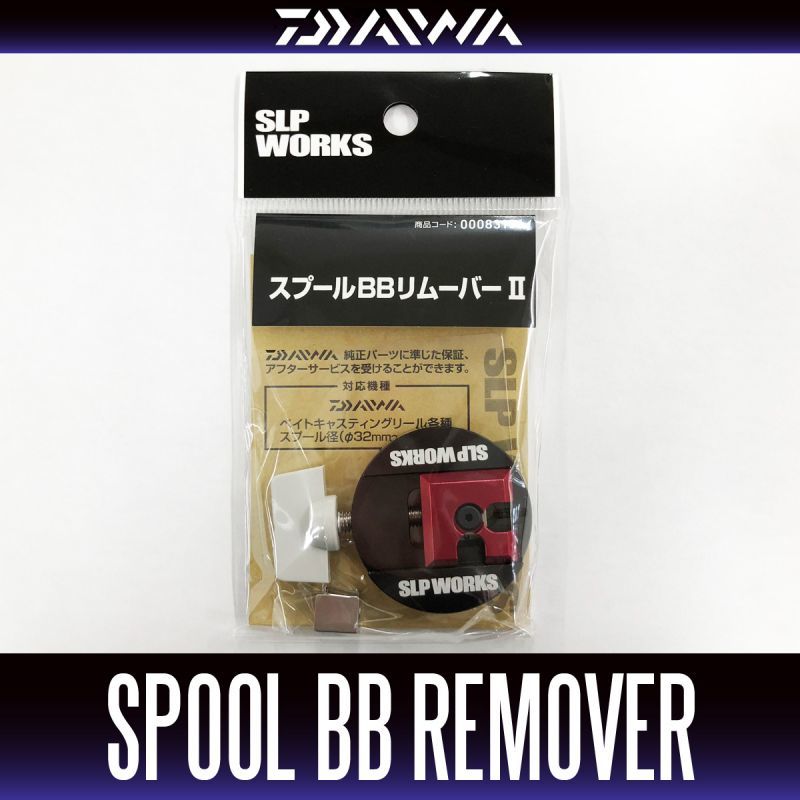Daiwa SLP WORKS Bearing Kit SLPW Ceramic BB Kit 5x11x4 / 3x10x4 050036 Bait  Reel