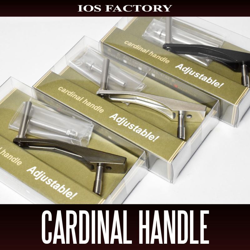 IOS Factory] Cardinal Handle Adjustable - Custom Handle for