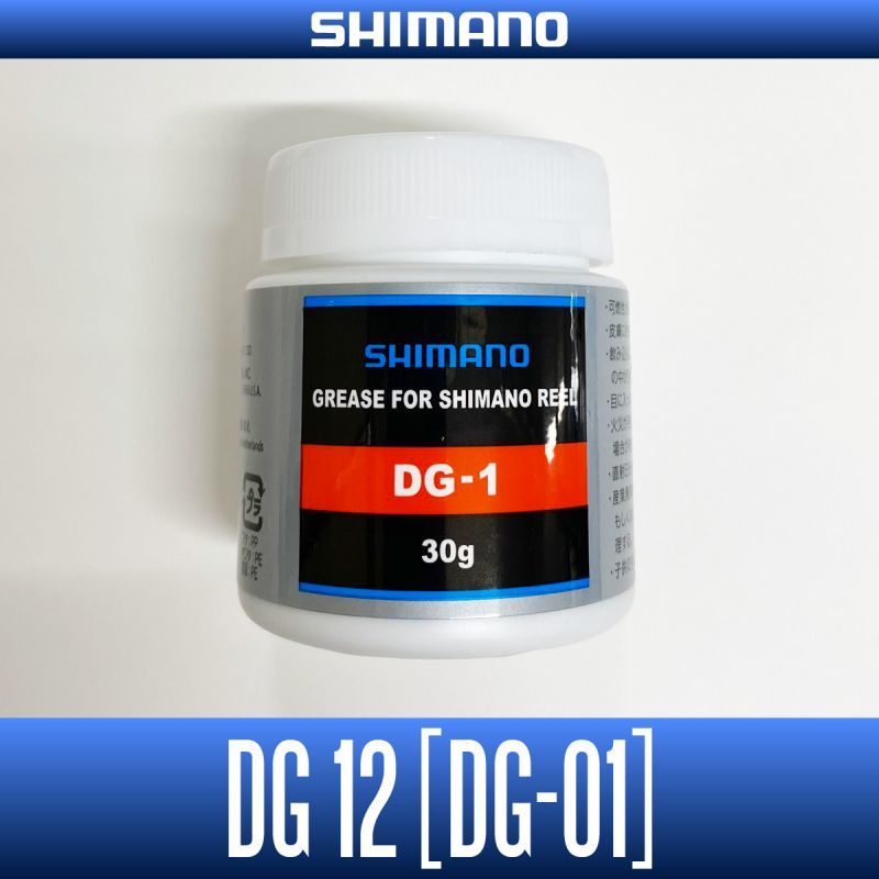 Shimano Grease DG09 Disc Drag Grease - Grease, Oil - Tools & Others