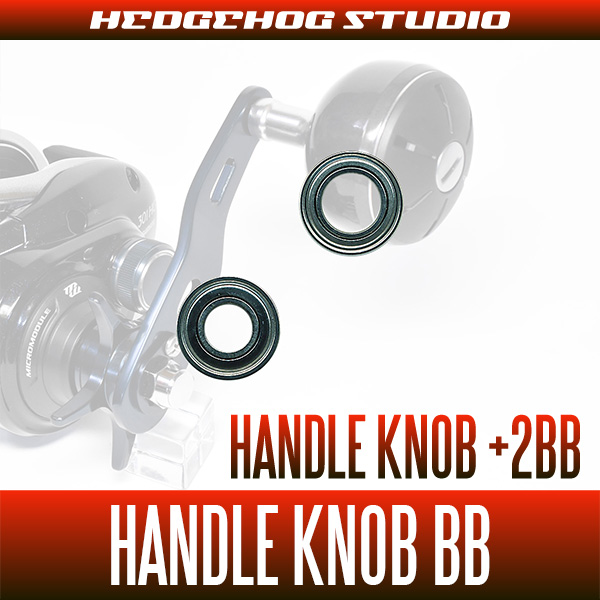 SHIMANO] 21 ULTEGRA BB Handle Knob Bearing Kit (+2BB)