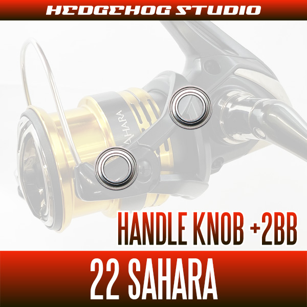 SHIMANO] 22 SAHARA Handle Knob Bearing Kit for Spinning Reel (+2BB) -  HEDGEHOG STUDIO
