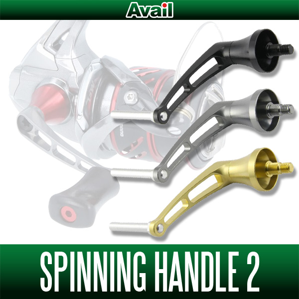 Avail] Spinning Handle 2 for SHIMANO (HDSP-S2)